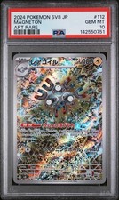 PSA 10 GEM-MT MAGNETON #112/106 ART RARE SUPER ELECTRIC BREAKER POKEMON JAPANESE picture