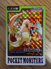 Pokemon Carddass Charizard Holo Card Japanese Vintage Kira Flamethrower Japanese picture