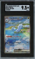 2023 Pokemon Altaria EX Special Art Rare SGC 9.5 picture