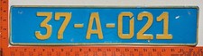 1990s Bosnia (Europe) Diplomatic License Plate picture