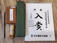 Japanese Traditional Calligraphy Set w/ brushes, ink, ink well, paper, weight picture