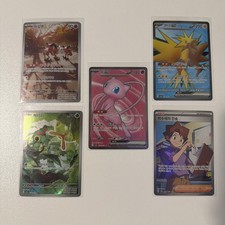 Pokémon Korean sv2a S&V 151 Full Art Lot - Mew 195 Zaptos 194 Mime 179 Caterpie picture