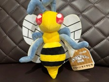 Beedrill Plush Doll Brand New with Tags – Soft Stuffed Collectible Plush Toy, picture