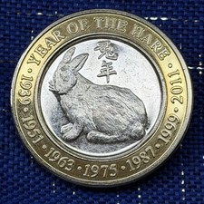 Artichoke Joe's Casino Year of the Hare/Rabbit Collector's Token - San Bruno, CA picture