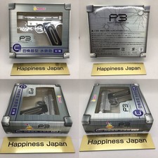 Persona 3 Summoning Device Type Water Gun Toy Silver The Movie Happy Kuji Japan  picture