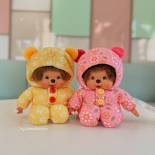Sekiguchi Monchhichi Monkey Plush Stuffed Animals Yellow Pink Hooded Outfits picture