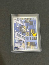Pokémon TCG - Alolan Meowth 139/128 30th Anniversary Illustration Rare Holo picture