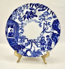 Vintage Royal Crown Derby “Blue Mikado” Plate, Rare Gilt Edge 1948, England picture