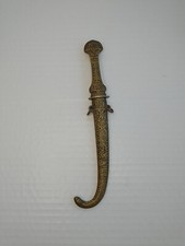 Vintage Antique Turkish / Arabic Brass Dagger Carved Sheath Letter Opener picture