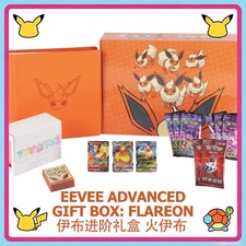Pokemon S-Chinese Eevee GX Gift Box Flareon Box Exclusive New Sealed US Stock picture