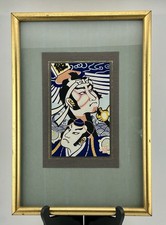 Kabuki Actor Woodblock Print Framed Ukiyo-e Style 3¾×5⅞″ Showa 1960s Vintage picture