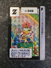 1989 Bandai Dragon Ball Carddass Hondan Part 3 prism NO. 85 Son Gohan picture