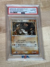 The Pokémon Company 2003 Regirock ex Play Promo 002/PLAY Holo Japanese PSA 10 picture