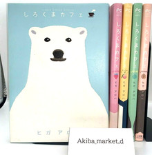 Shirokuma Cafe Vol.1-5 complete Full Set Japanese Language Manga Comics picture
