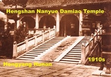 CHINA Hengyang Hunan Hengshan Nanyue Damiao Temple orig photo 1910s/20 good size picture