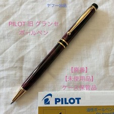 Excellent PILOT GRANCE Red Marble Ballpoint Pen Vintage Discontinued Japan picture