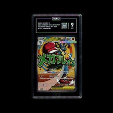 Mega Lucario ex MEP033 Black Star Promo (English) TAG 9 picture