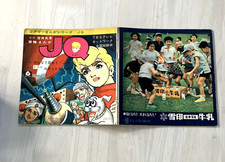 1965 Vintage JONNY QUEST JQ 45 rpm record  book Japan  Johnny Quest comic picture
