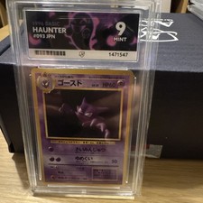 1996 Haunter No.093 Japanese Pokemon ACE 8 POP 3 Vintage  picture