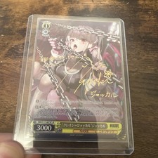 Weiss Schwarz Nikke 