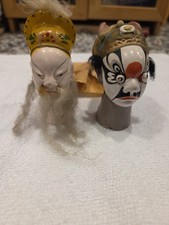 Lot of 2 Antique / Vintage Chinese Opera & Theater Puppet Heads Chu picture