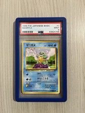 1996 Pokemon Japanese Basic Squirtle #7 PSA 9 picture
