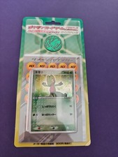 Sealed 2003 Treecko Constructed Starter Deck UNLIMITED Japanese ADV Holo 003/019 picture