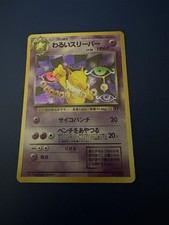 Pokémon Dark  Hypno Japanese Pocket Monsters Card 1996 No.097 Original picture