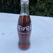 Vintage China Coca-Cola Coke Full 192 mL Glass Bottle RARE picture