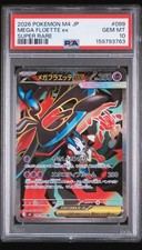 2026 POKEMON JAPANESE M4-NINJA SPINNER #099 MEGA FLOETTE ex SUPER RARE picture