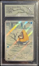 ⭐PG Grading 10 Snorunt 200/193 ⭐m2a Mega Dream ex - Japanese picture