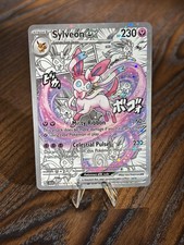 Sylveon Ex Pokemon PokeDIY Star Holo Anime Custom Fan Art Card Rare Non TCG picture