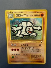 Pokemon Card Golem Masaki Vending Promo No. 076 JAP Japanese Good GD picture