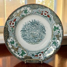 Antique Imperial Russian Kuznetsov Tver Plate Tiger Jungle Faience Export 1890s picture