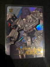 TF01 BP 005 MEGATRON picture