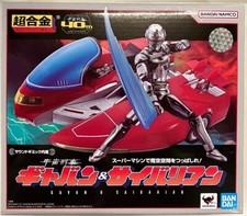 NEW Bandai Chogokin Space Sheriff Gavan & Cyberian Diecast & ABS Figure Japan picture