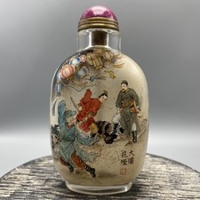 Chinese Old Beijing Glaze Inside Painted Figure-story Bottle Nice Artwork picture
