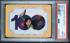 2023 MULAN PSA 8 DISNEY 100 JOYFUL ART GOLDEN #'d /100  picture