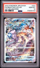 Pokemon | Mewtwo VSTAR Universe 221/1732 SAR s12a 2022 | PSA 10 MINT picture