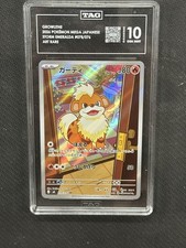 Growlithe 2026 Pokemon Storm Emeralda JPN Art Rare  TAG 10 PSA #078/076 picture