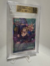 Yu-Gi-Oh Dark Magical Curtain Hole-JP003 Prismatic Secret Over Frame |BGS 9.5| picture
