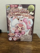 Baby Three Teddy Bear SDCC 2026 Exclusive - In Hand - New picture