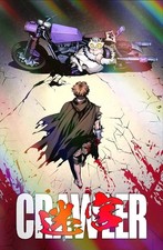 PRESALE AKIRA BLOOD DUNGEON CRAWLER CARL #0 LIMITED TO 200 Akira Homage picture