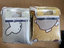 Dick Bruna Miffy Duvet cover fleece 2pcs set 150x210cm/59.05x82.67