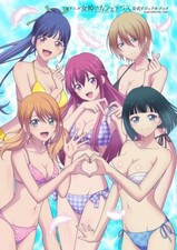 Megami no Café Terrace Official Visual Book | JAPAN Anime Art Book picture