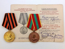 Soviet Russian Medals For Victory over Germany 1941-1945 WW2 Document USSR picture