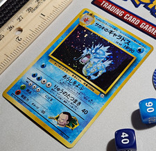 1999 (サカキのギャラドス) Giovanni's Gyarados No.130 Holo (Fea. ORBS) Japanese (NM) picture