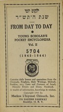 Yalkut Yomi - Chabad Calendar for young boys - 1944 - Very rare From Day to DAY picture
