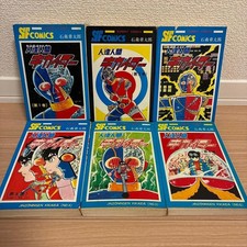 KIKAIDER Android 1-6 Manga Comic Complete Set SHOTARO ISHINOMORI Book AK JPN picture