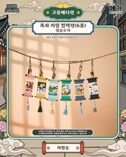 Pokemon Korea 2026 Mega Festa Exclusive Scroll Keychain Limited Edition Official picture